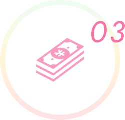 ご入金